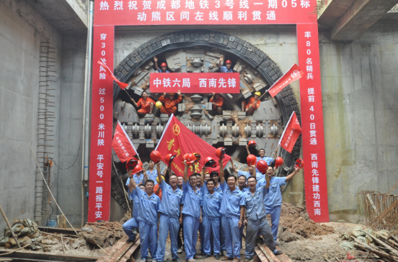 Chengdu Metro Line 3 Project