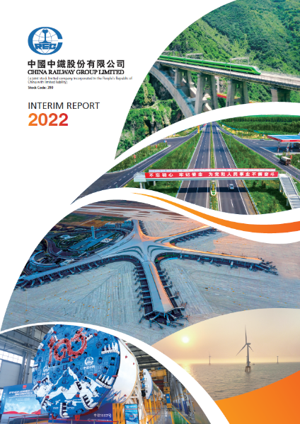 2022 Interim Report (PDF)