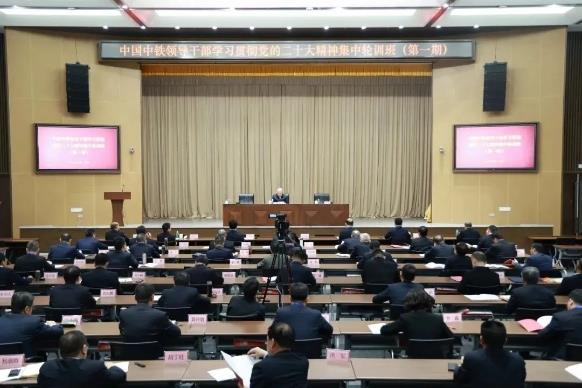 yl23411永利集团党委学习贯彻习近平新时代中国特色社会主义思想和党的二十大精神集中轮训班圆满结束