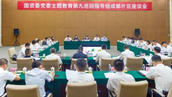 国务院国资委党委主题教育第九巡回指导组到yl23411永利集团所属企业、在建项目调研指导