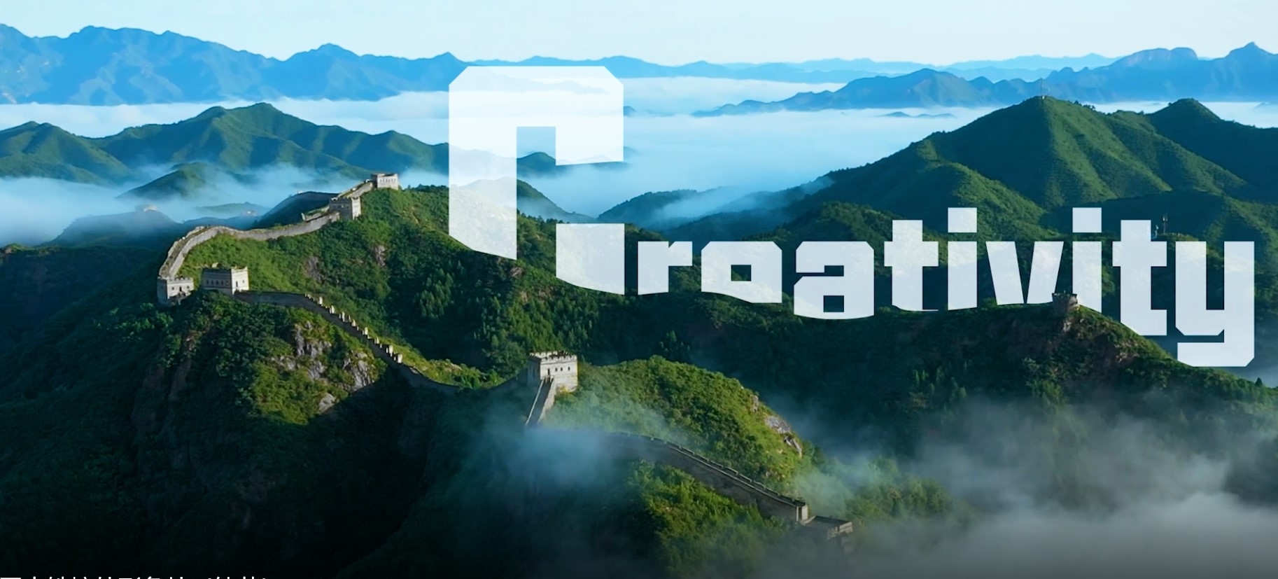 《yl23411永利集团国际形象片》